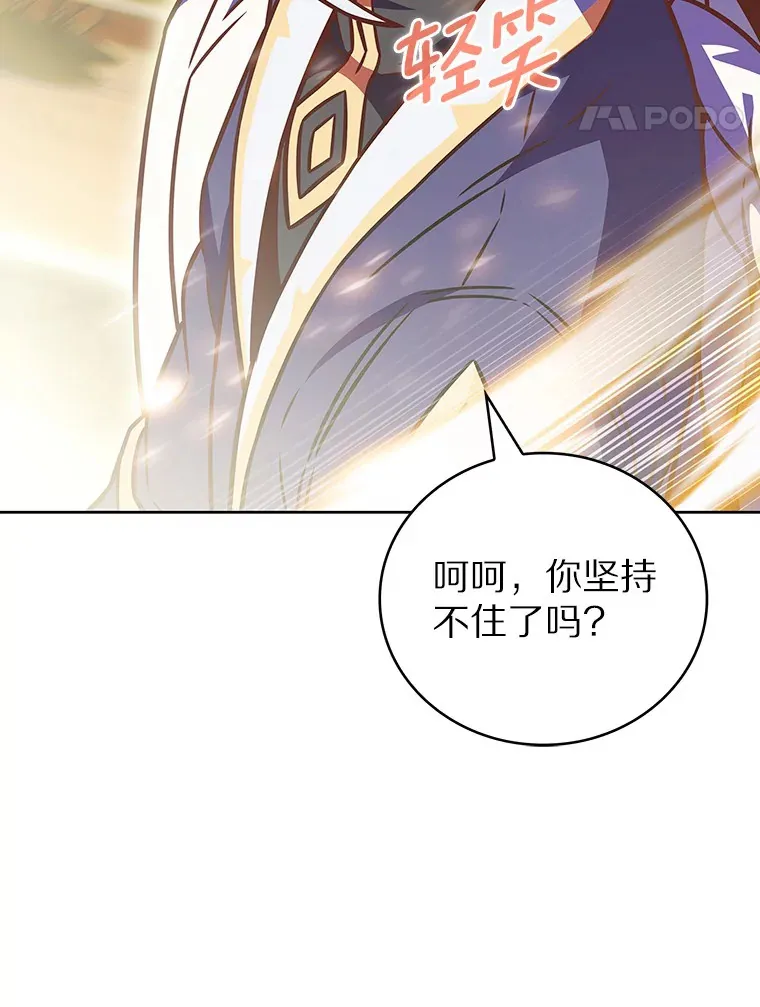 16.灭亡陷阱58