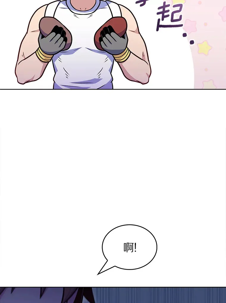 28.隐藏功能97