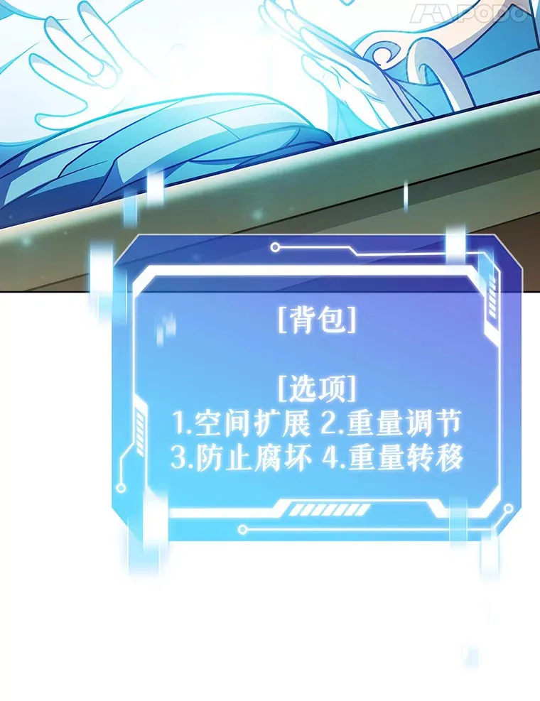 45.天使归来142