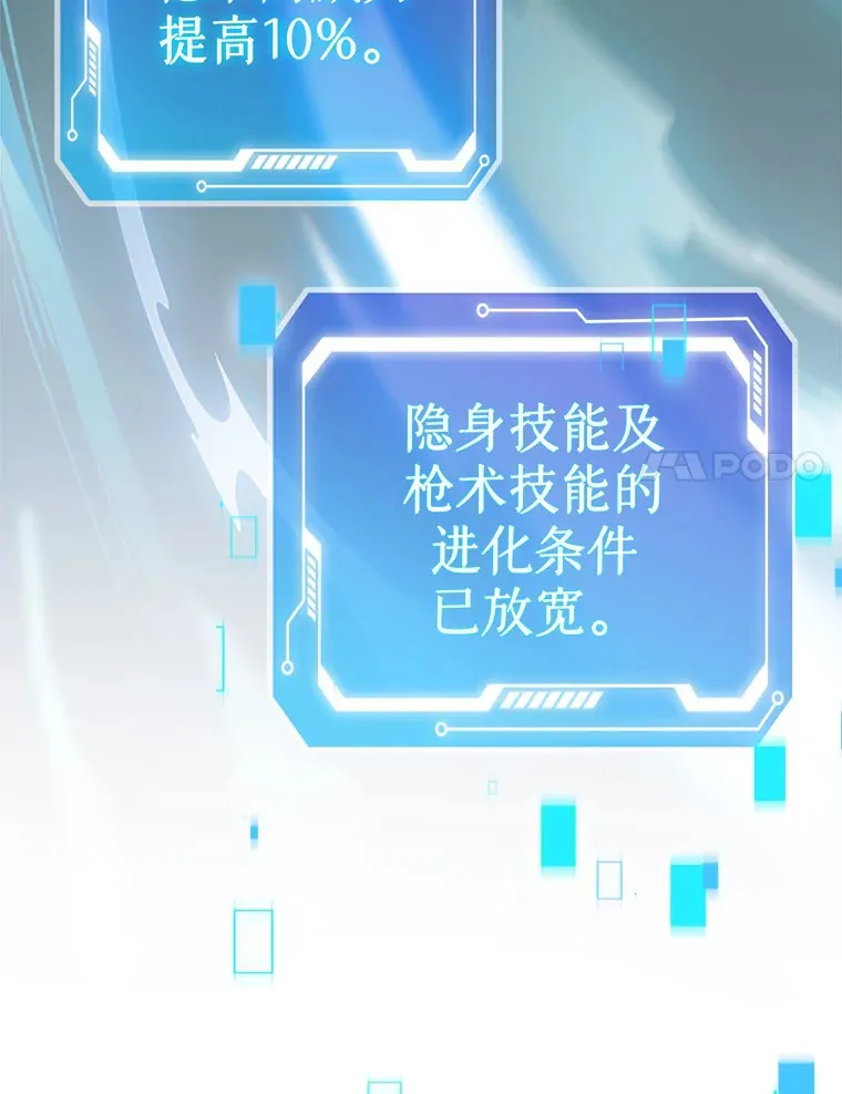 11.XX枪兵87