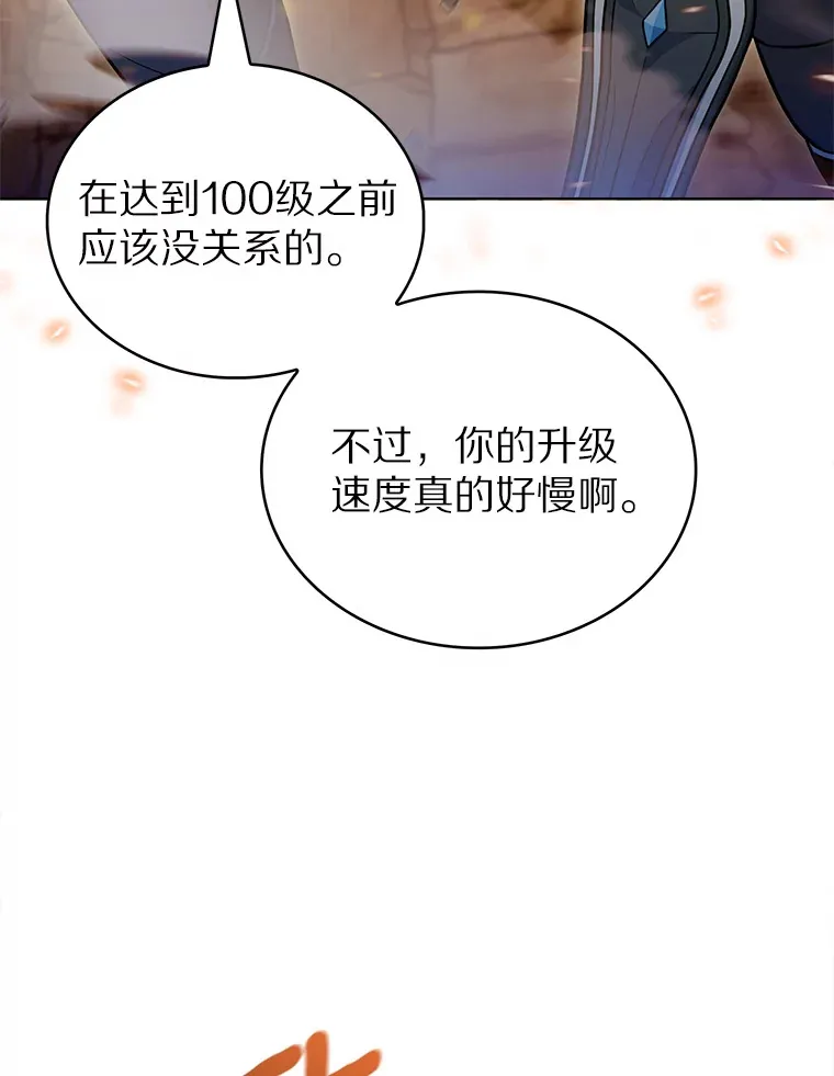 34.擒贼先擒王74
