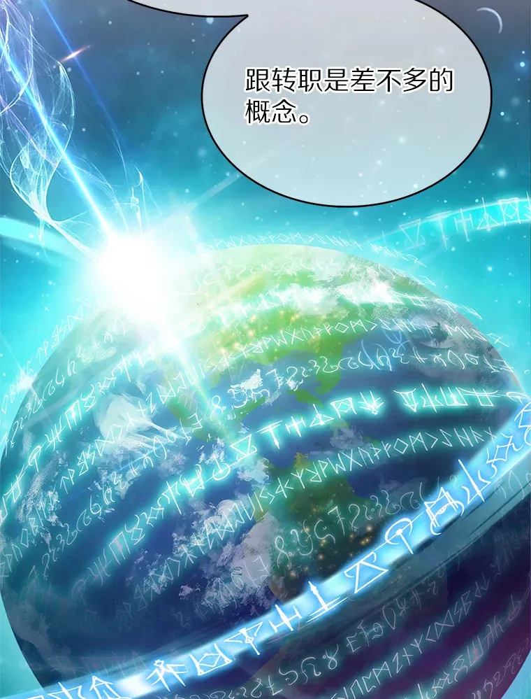 22.技能进化67