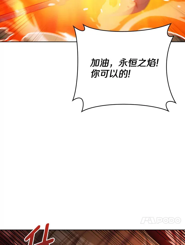 45.天使归来52