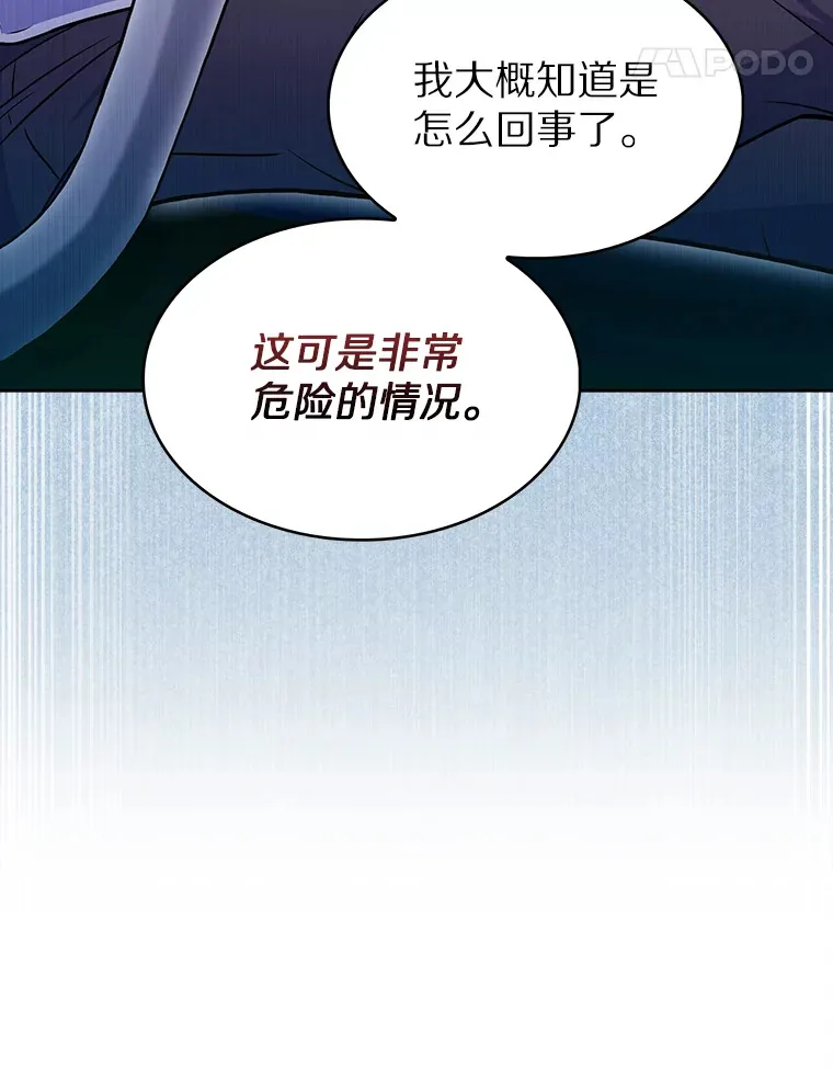 23.只有我被神遗弃120