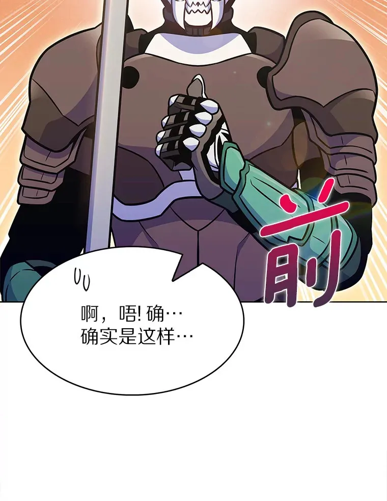 20.公平分配58