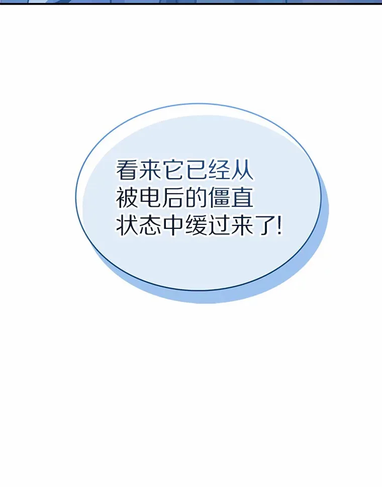 25.双重闪电125