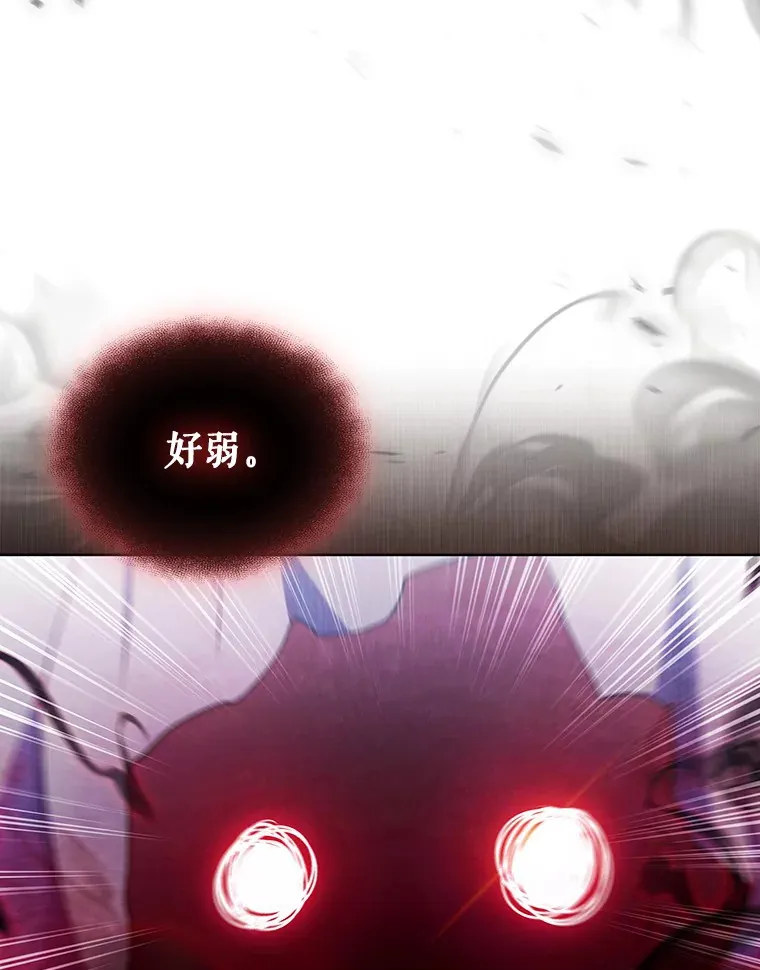 39.未被记录的怪物138