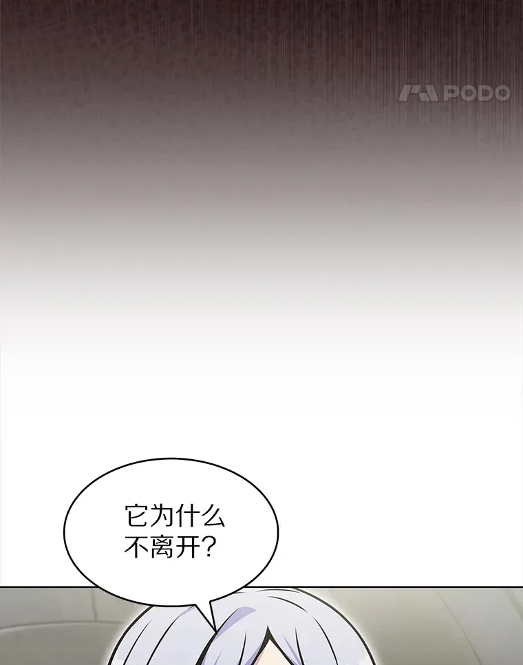24.猎豹者鱼叉83
