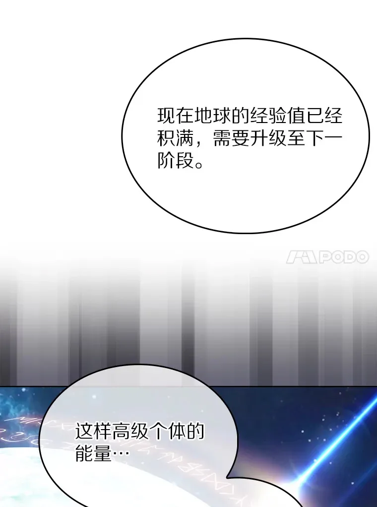 0.序章20