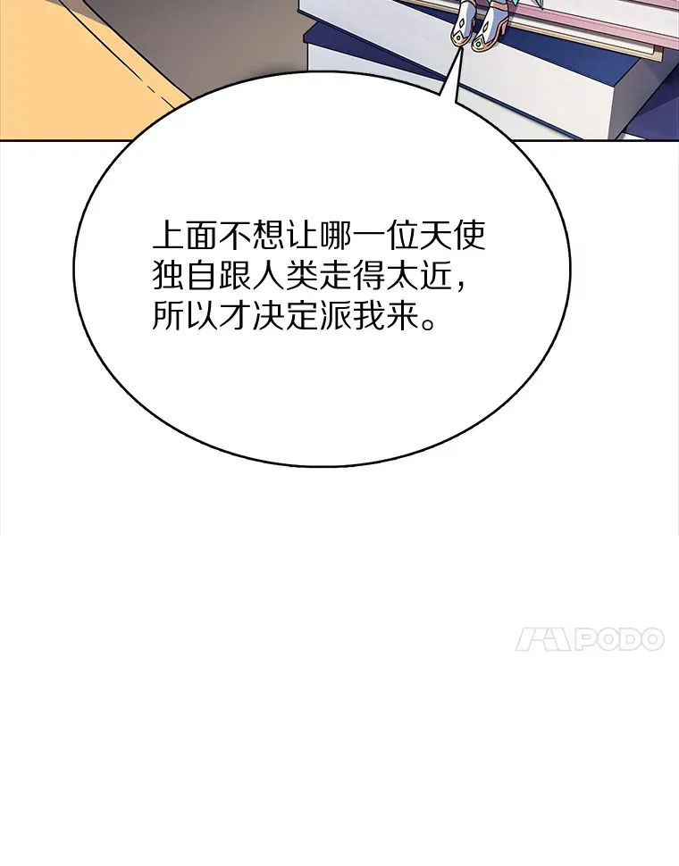 5.重返校园20