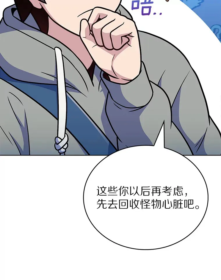 31.采矿高手97