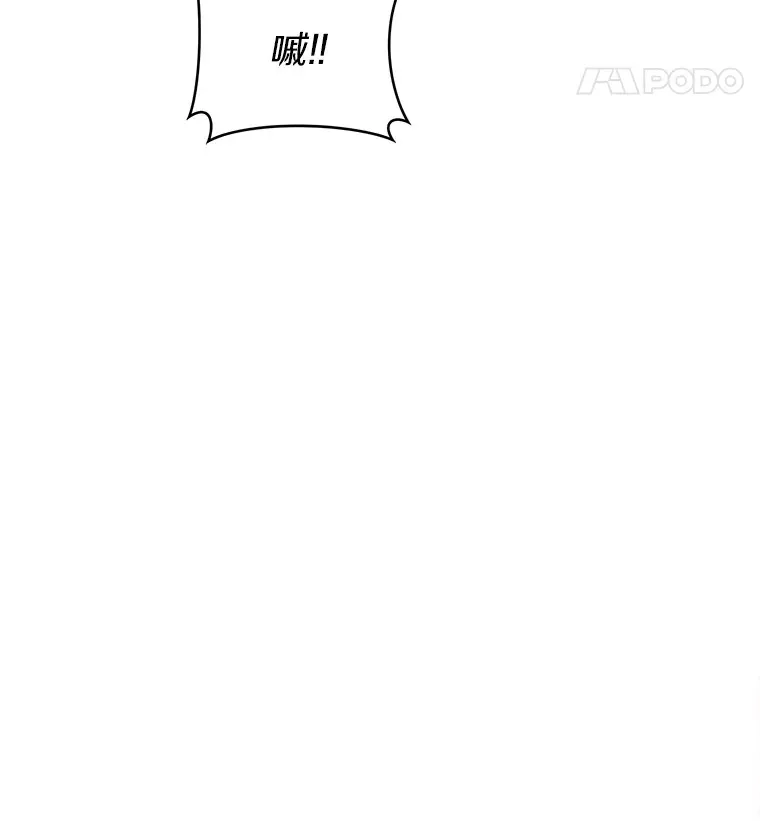 16.灭亡陷阱20