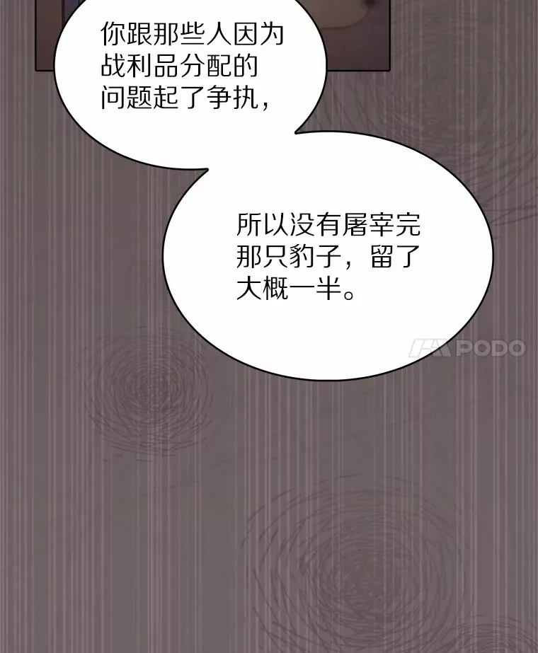 23.只有我被神遗弃59