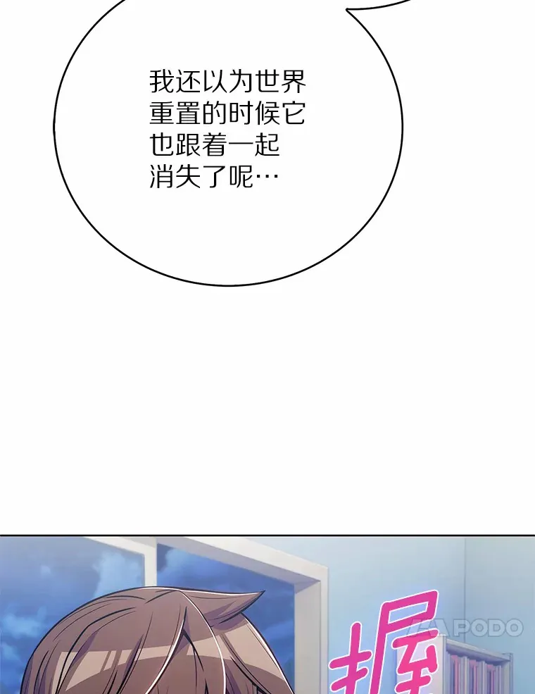 4.回归日常114