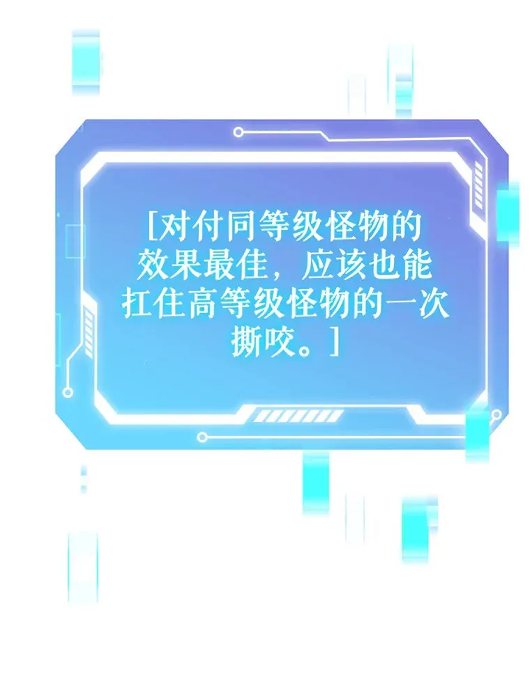 17.男人的浪漫73