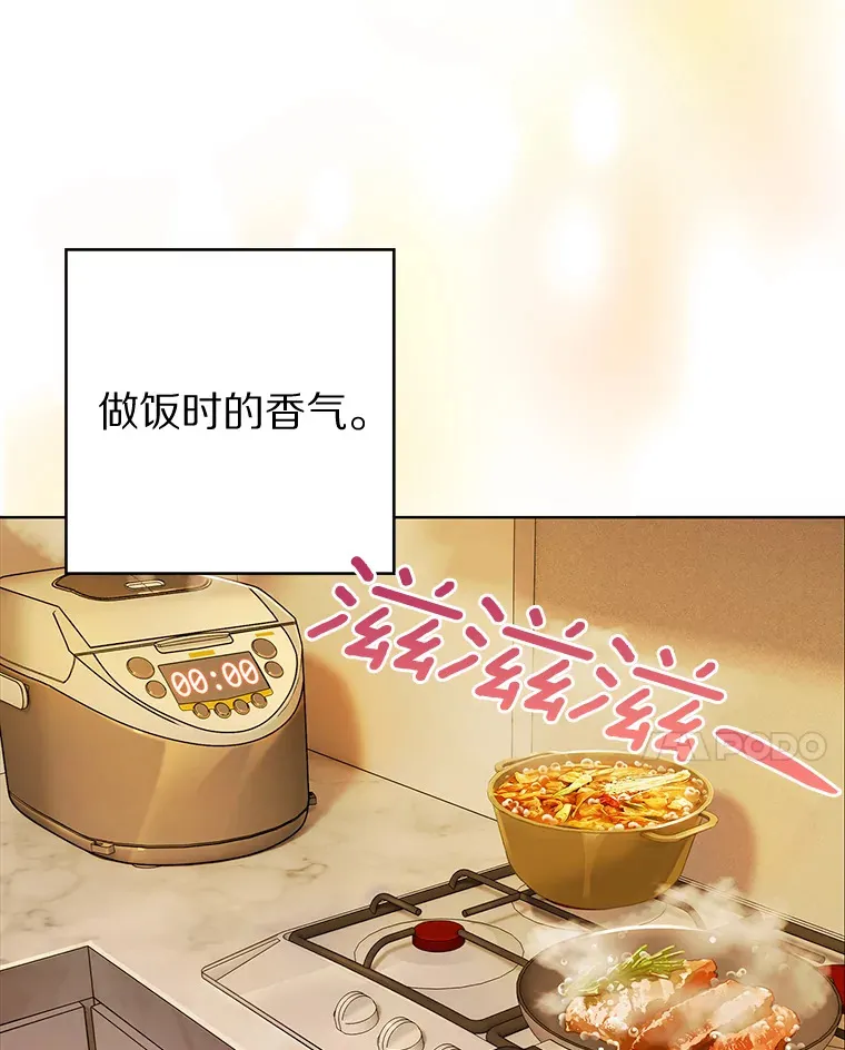 4.回归日常67