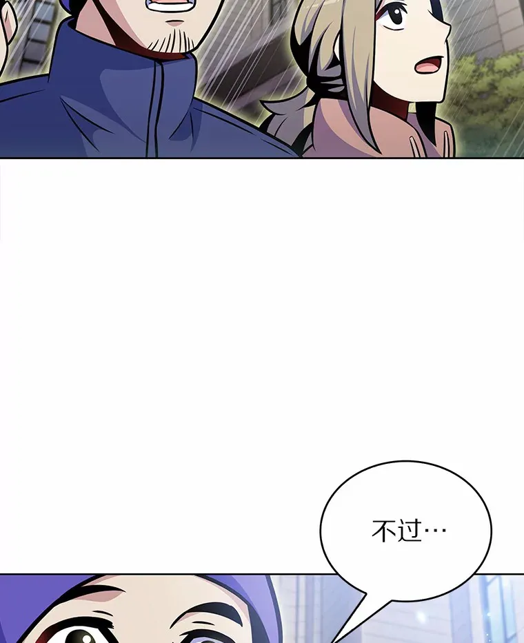 19.从天而降的她19