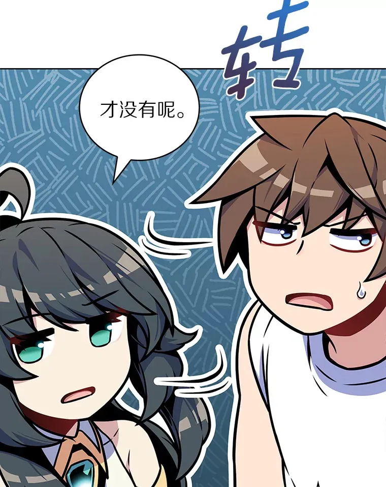 16.灭亡陷阱139