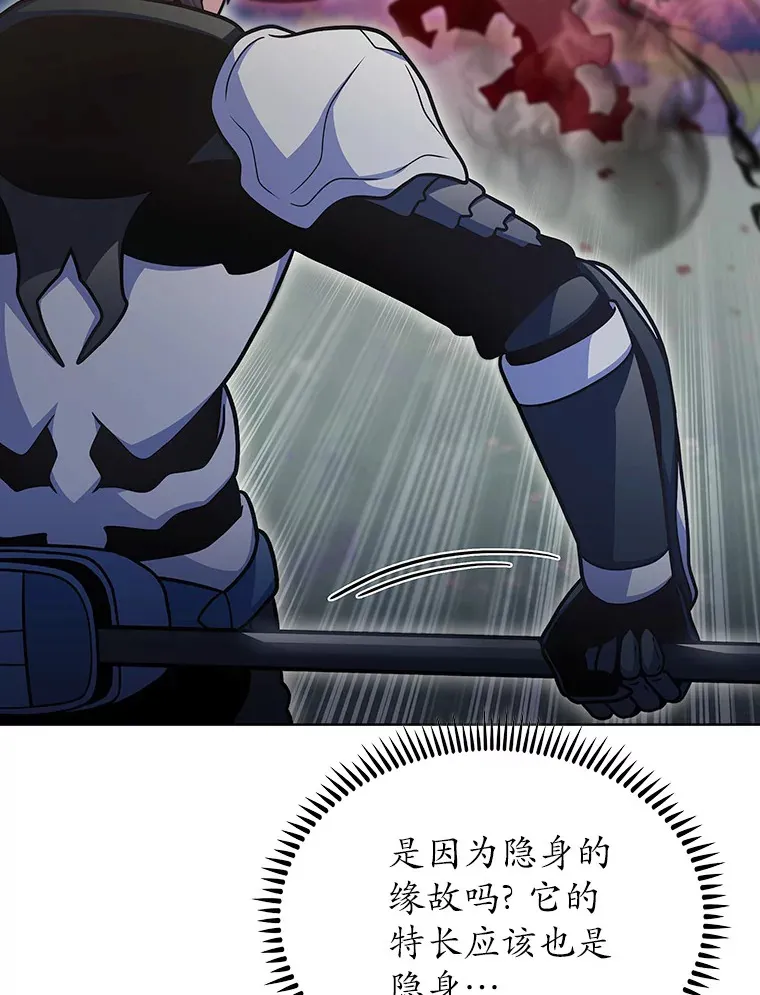 39.未被记录的怪物104