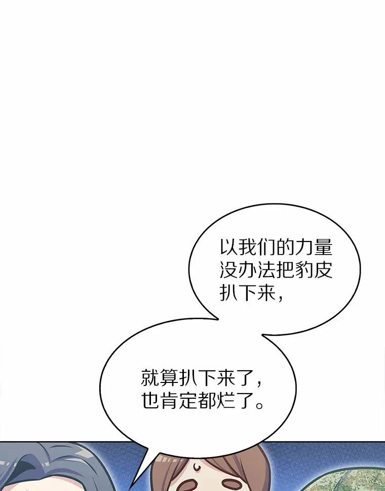 21.量产陷阱2