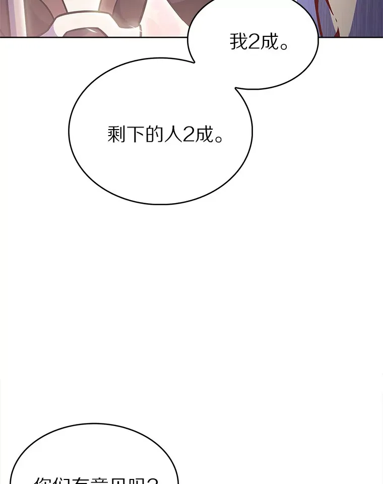 20.公平分配65
