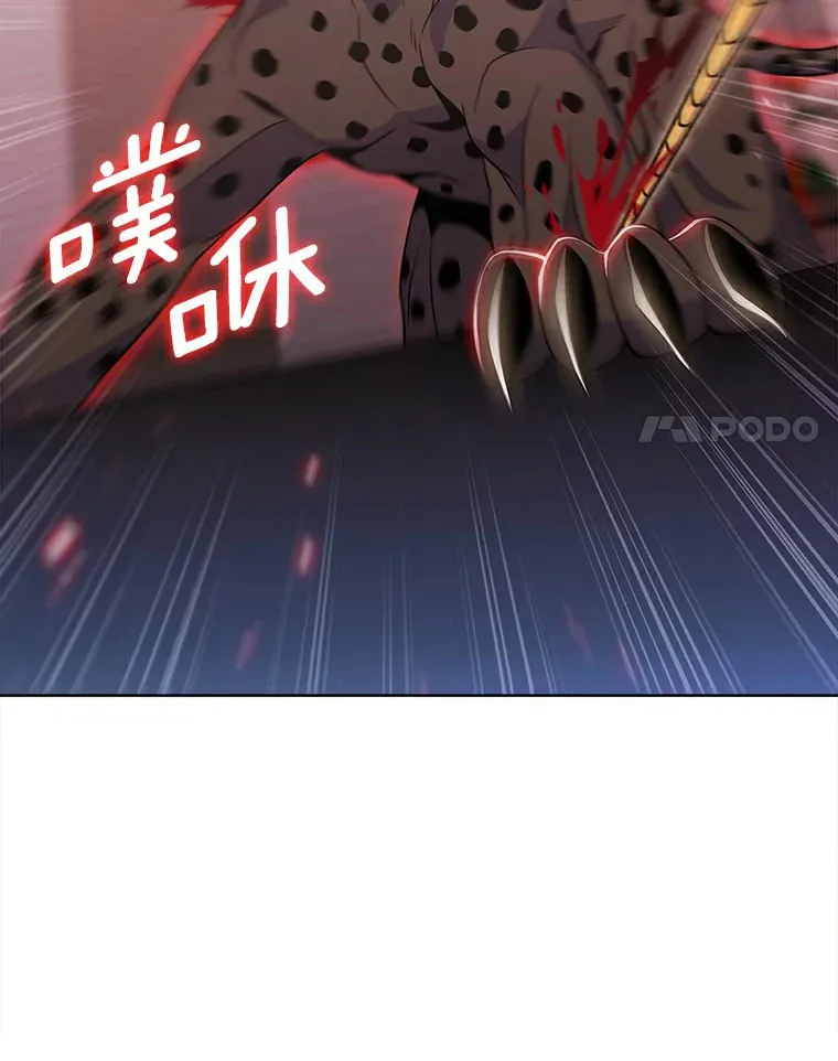 25.双重闪电89