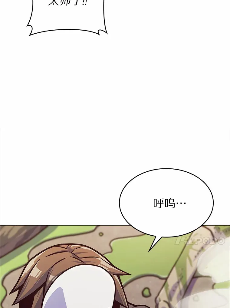 6.初遇女帝166