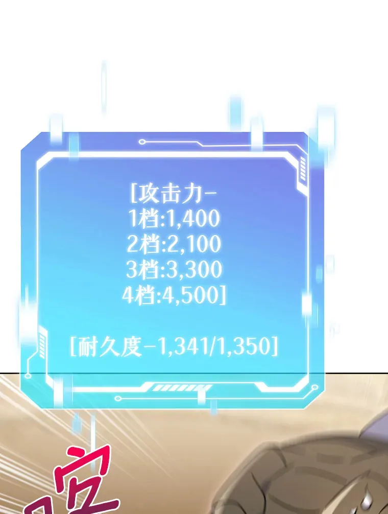 34.擒贼先擒王112