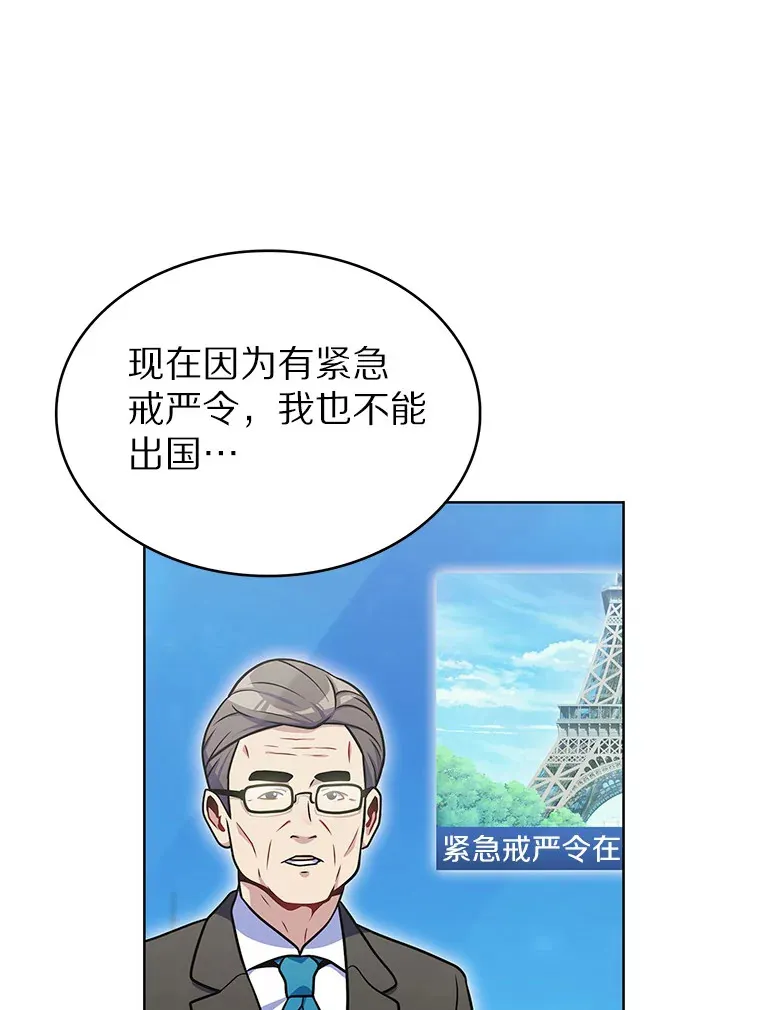 30.任务奖励73