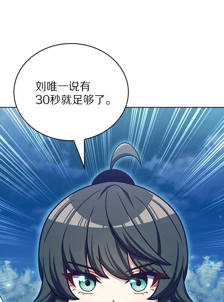 41.极限30秒60