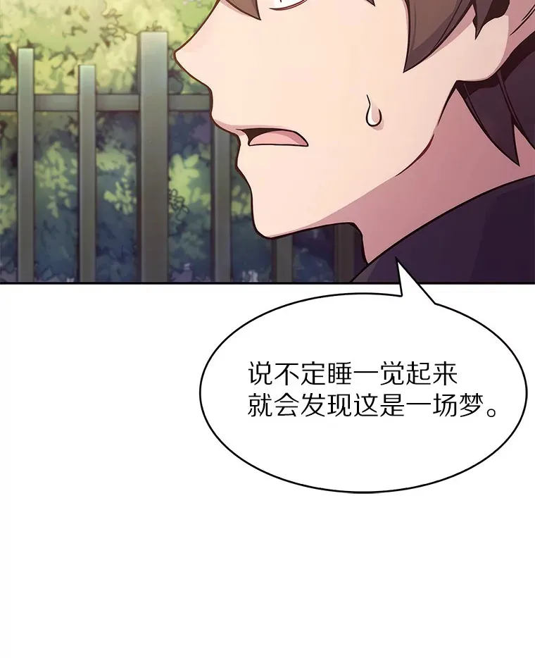 1.大突变时代18