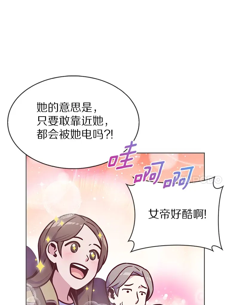 7.最棒的工匠36