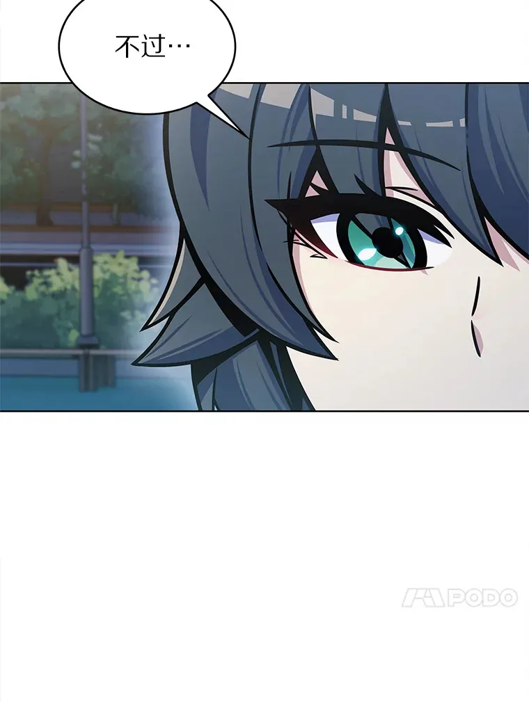 7.最棒的工匠119