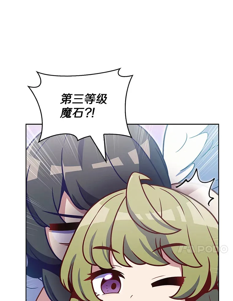 38.死亡追猎者109