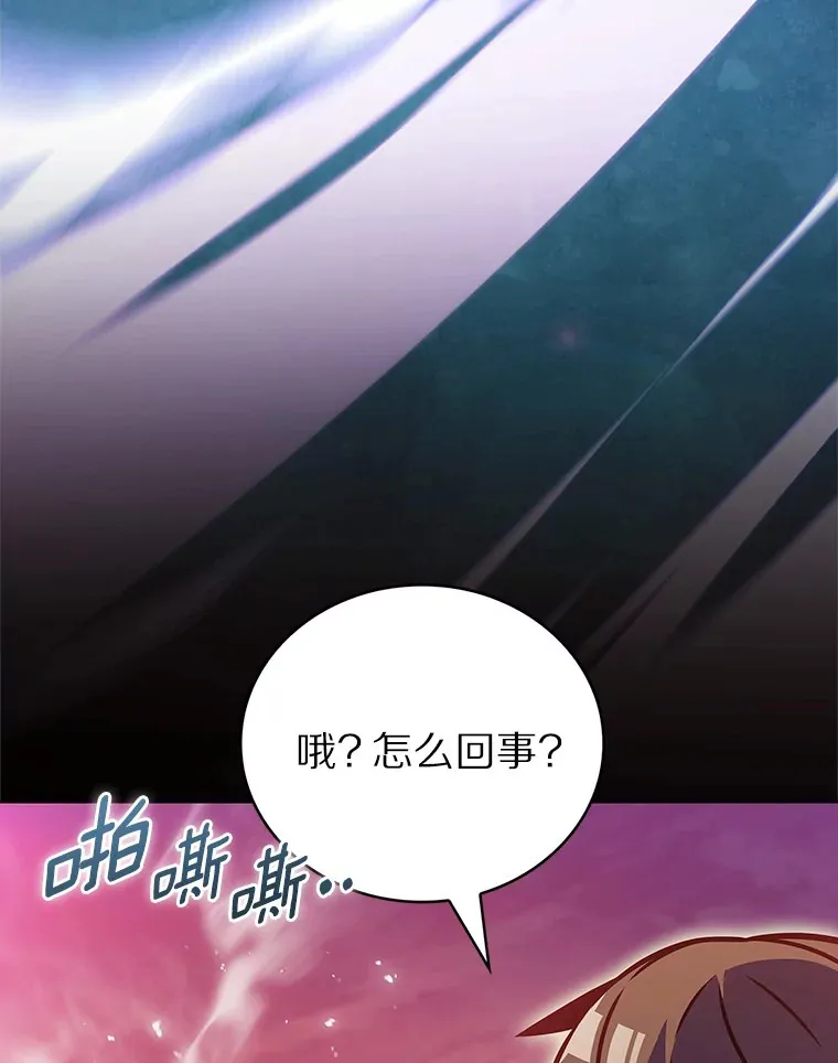16.灭亡陷阱115
