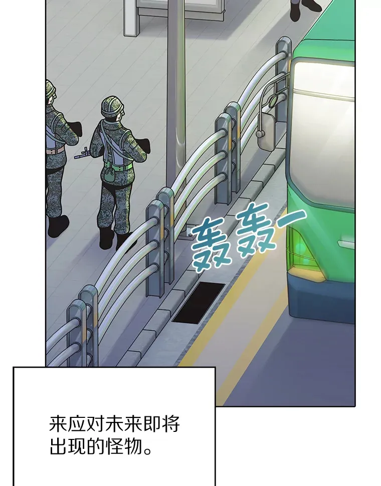 5.重返校园96
