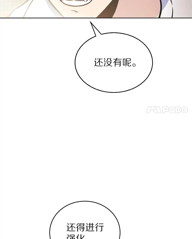 17.男人的浪漫75