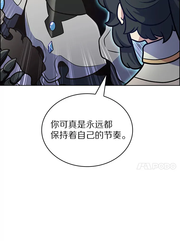 38.死亡追猎者132
