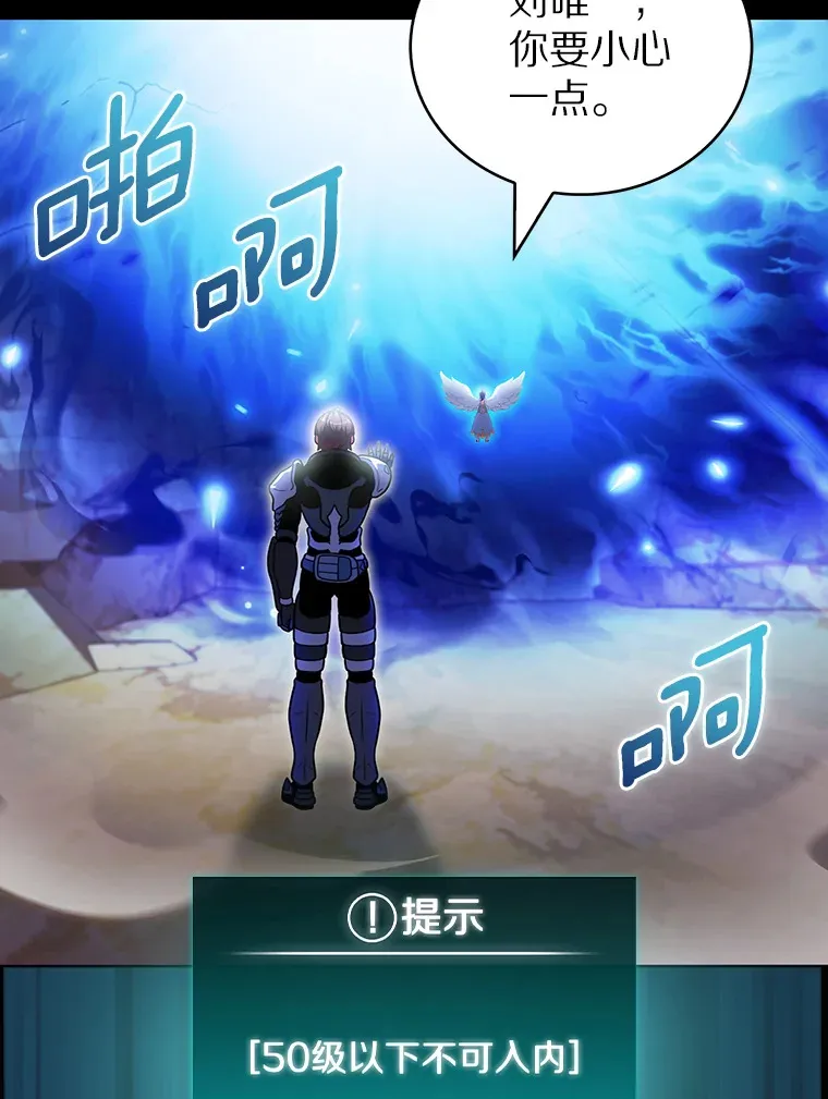 36.巨怪地下城14
