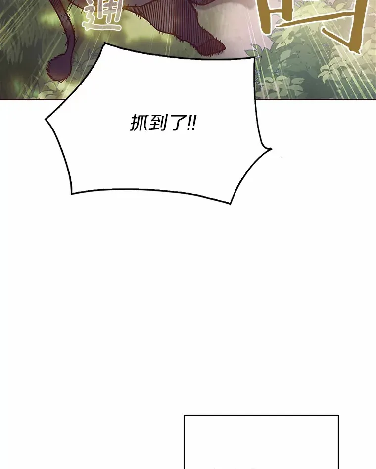 3.再见，莉塔7
