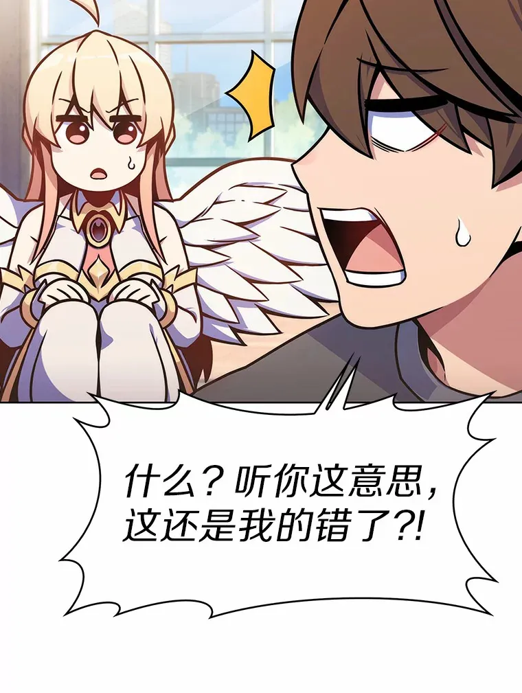 2.时间轴错位35