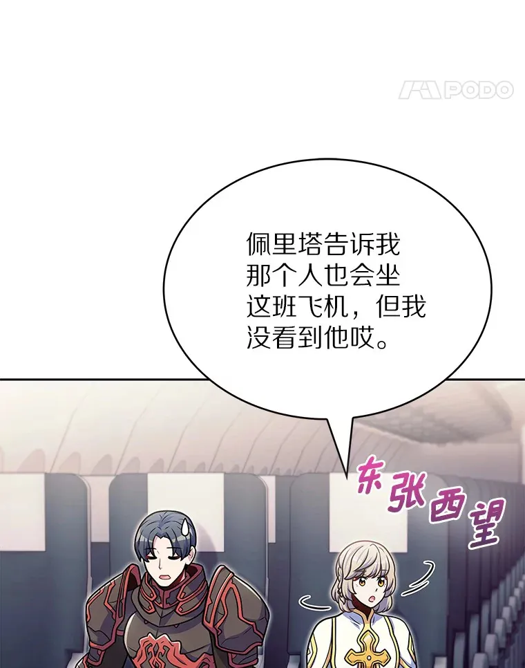 35.美之女神的祝福110
