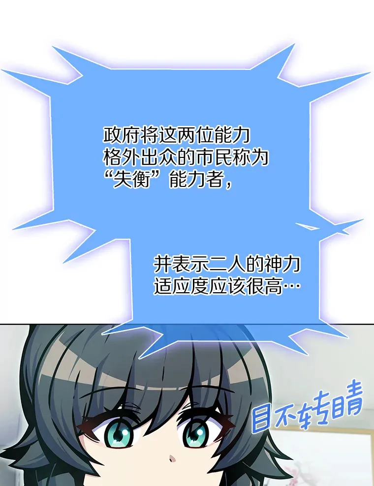 8.失衡42