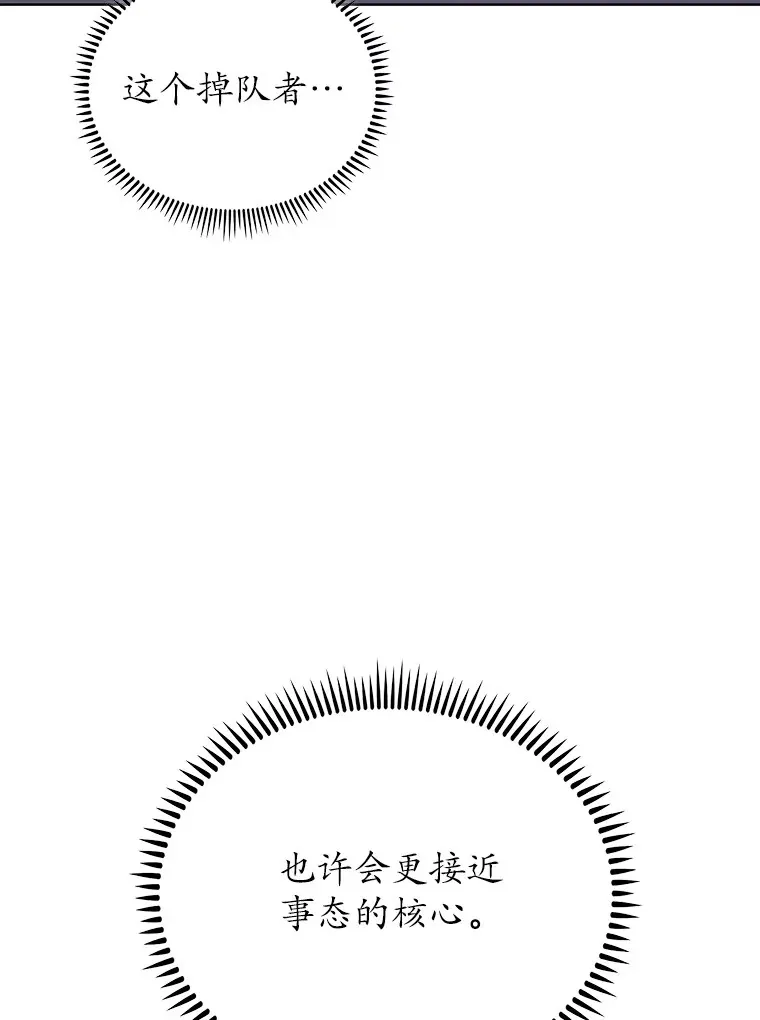 44.天使集会125