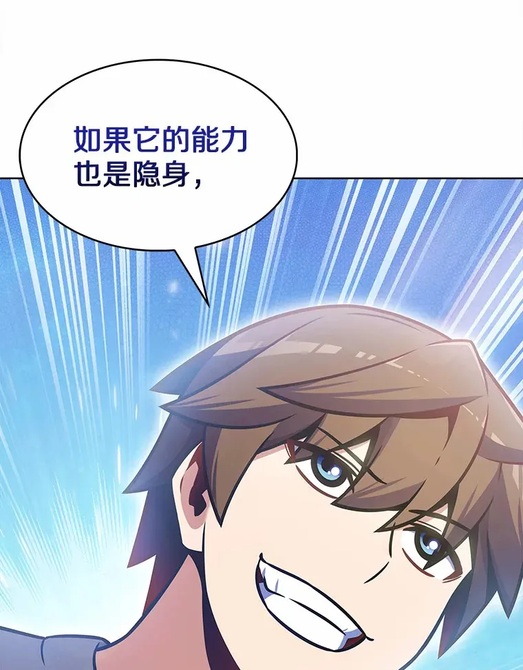 23.只有我被神遗弃78