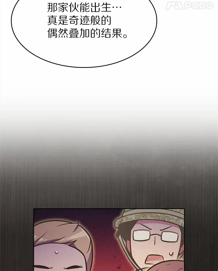 23.只有我被神遗弃63