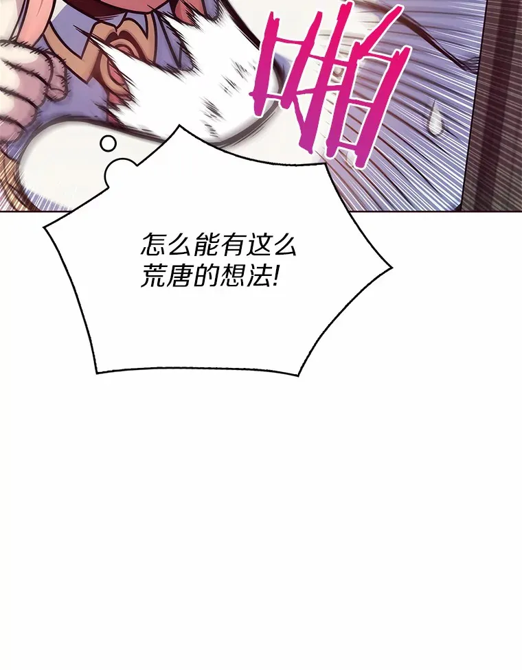 3.再见，莉塔105