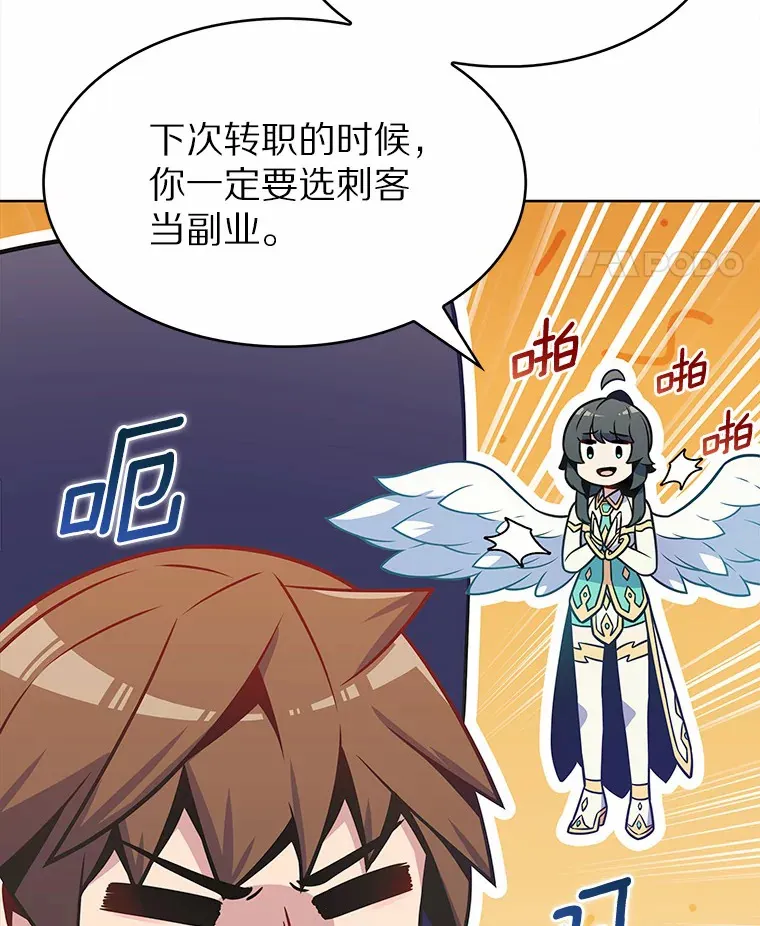 24.猎豹者鱼叉117