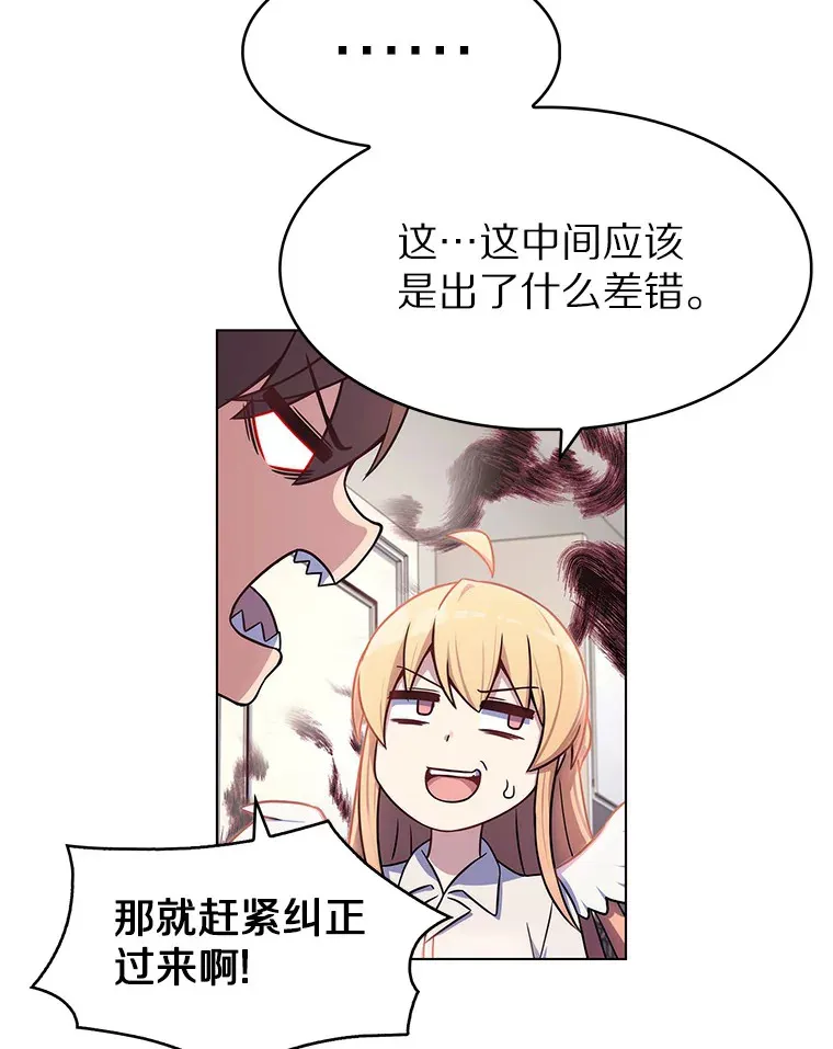 1.大突变时代111