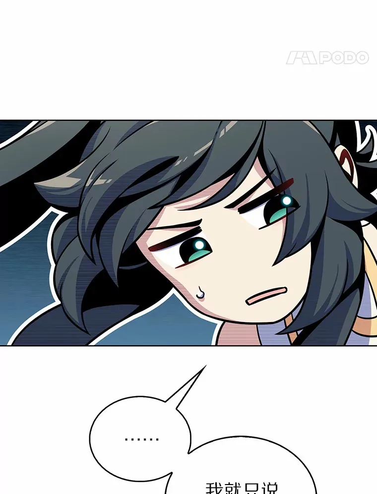 19.从天而降的她47